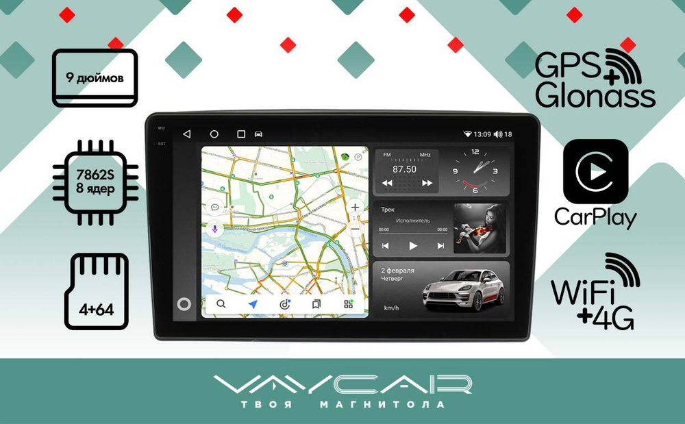 Магнитола для Citroen Jumper 2006-2014 - Vaycar VA14-2249-2K на Android 13, 8-ядер, 2K QLED, ТОП процессор, CarPlay,4G SIM-слот