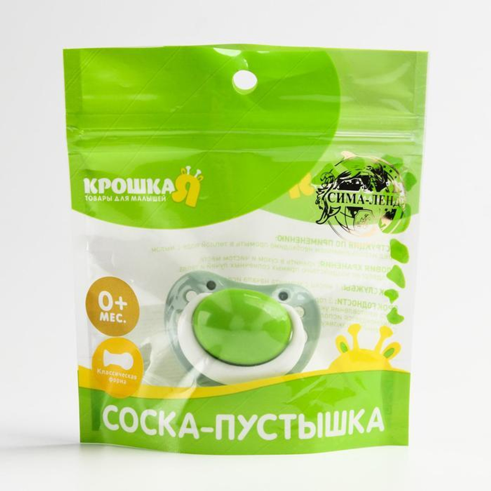 4591096 Соска-пустышка ортодонтическая, силикон, от 0 мес., цвет зеленый