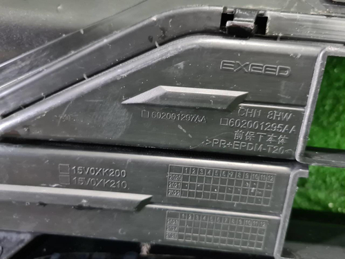 Бампер передний EXEED TXL (2021-н.в.) (В сборе)