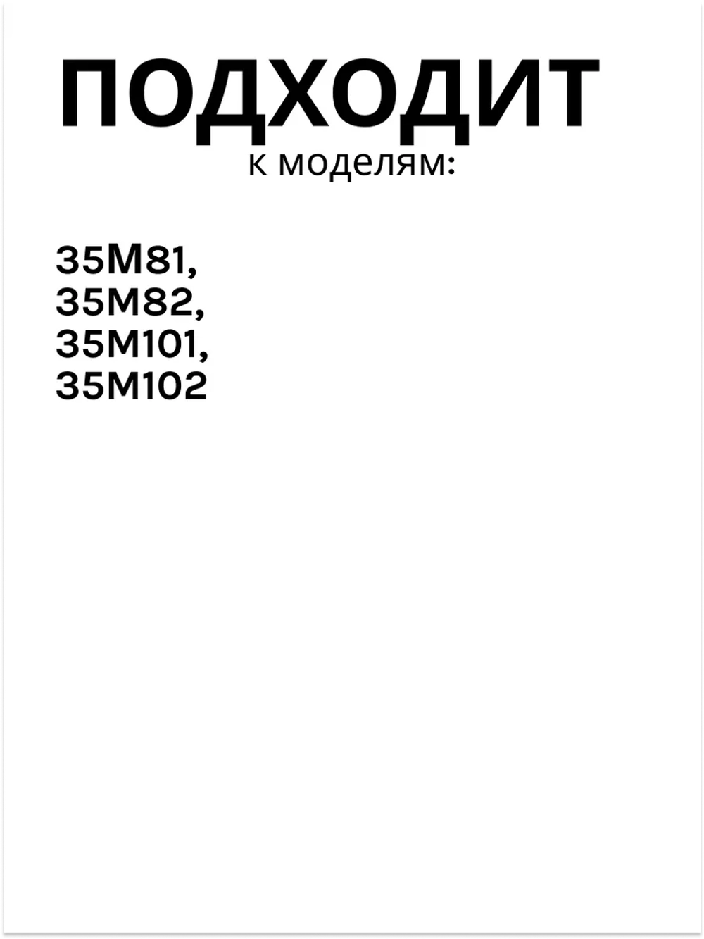 Амортизатор 80N для стиральной машины Atlant Атлант 908092002855 (908092002880)