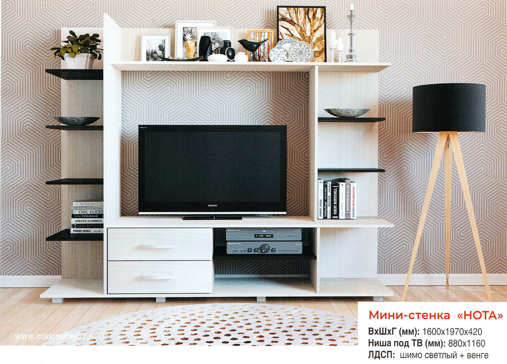 Мини стенка Нота