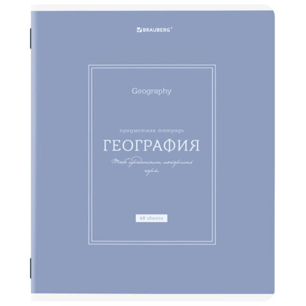 Тетрадь предметная CLASSIC 48 л., рельефный картон, матовая ламинация, ГЕОГРАФИЯ, клетка, подсказ, BRAUBERG, 405139