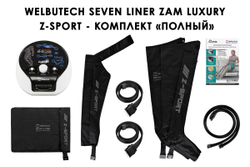 WelbuTech Seven Liner Zam Luxury Z-Sport Аппарат для лимфодренажа, прессотерапии, массажа (полный комплект), размер XXL, (РУ)