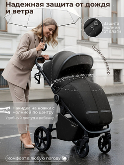 Прогулочная коляска Sweet Baby SBL Unica 427672 Black