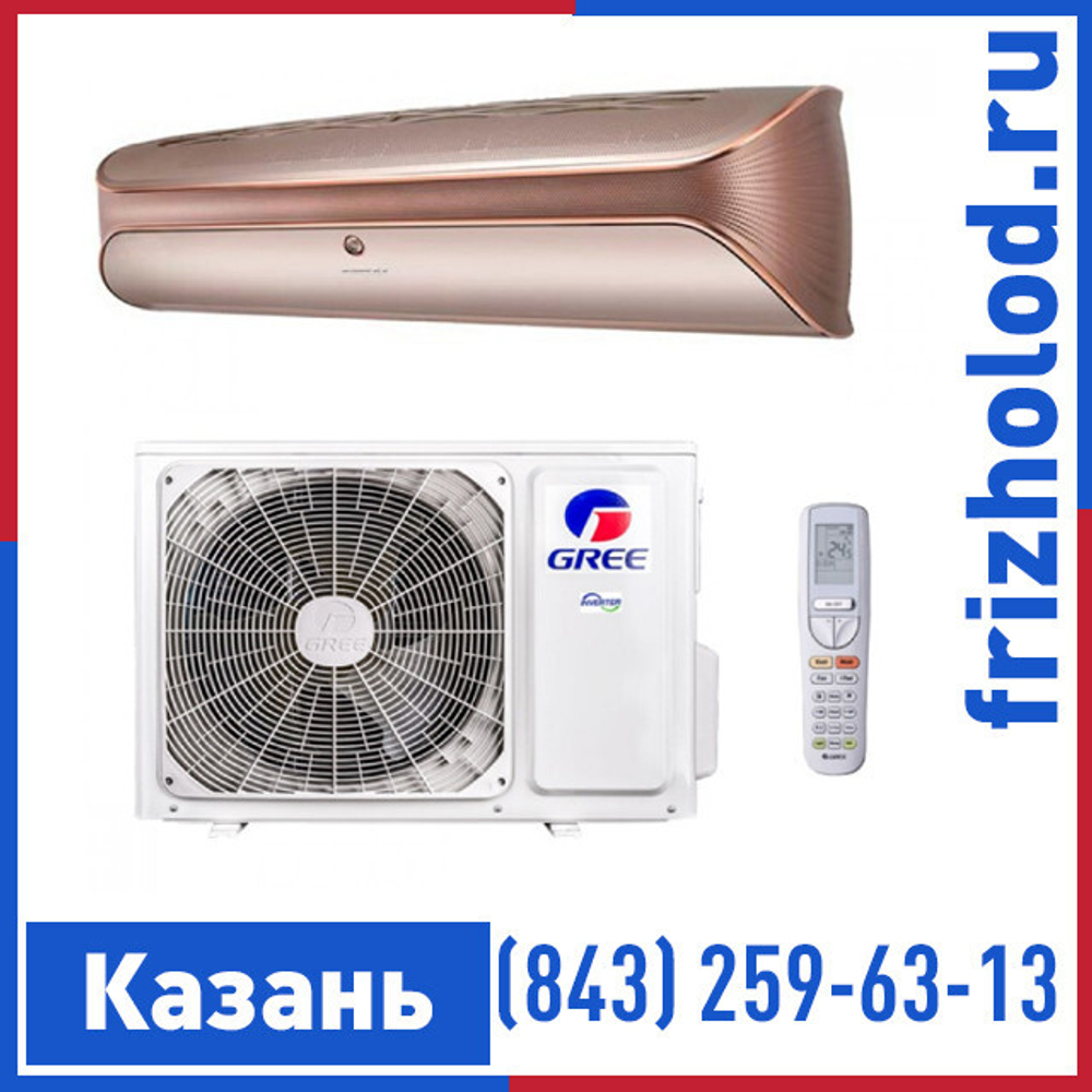 Настенная сплит-система Gree Soyal Inverter R32 GWH12AKC-K6DNA1A