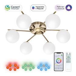 Citilux Адам Смарт CL228A163 RGB LED Умная люстра Бронза