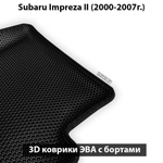 Автомобильные коврики ЭВА с бортами для Subaru Impreza II (2000-2007г.)