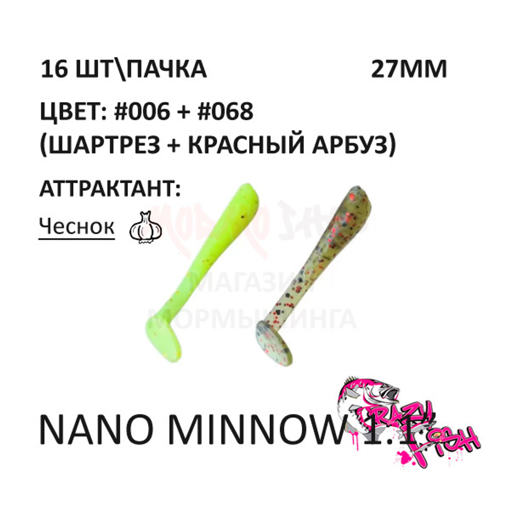 Nano Minnow 27 мм - силиконовая приманка от Crazy Fish (16 шт)