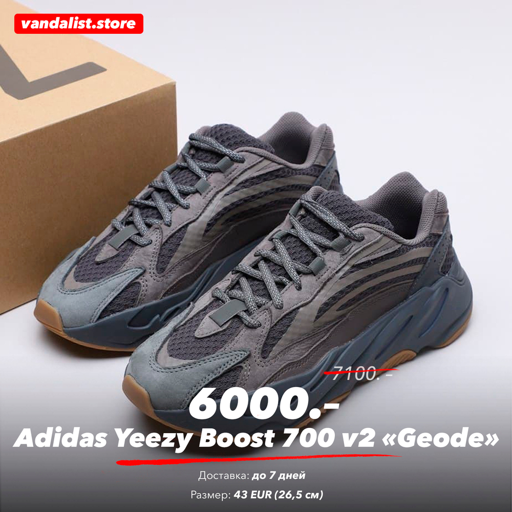Sale! Кроссовки Adidas Yeezy Boost 700 v2 "Geode" - 43 EUR