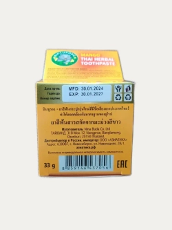 Тайская зубная паста манго 3 шт.