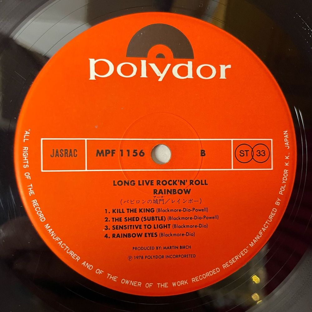 Винтажная виниловая пластинка LP Rainbow Long Live Rock N Roll (Japan 1978) (No Obi) Gates Of Babylon