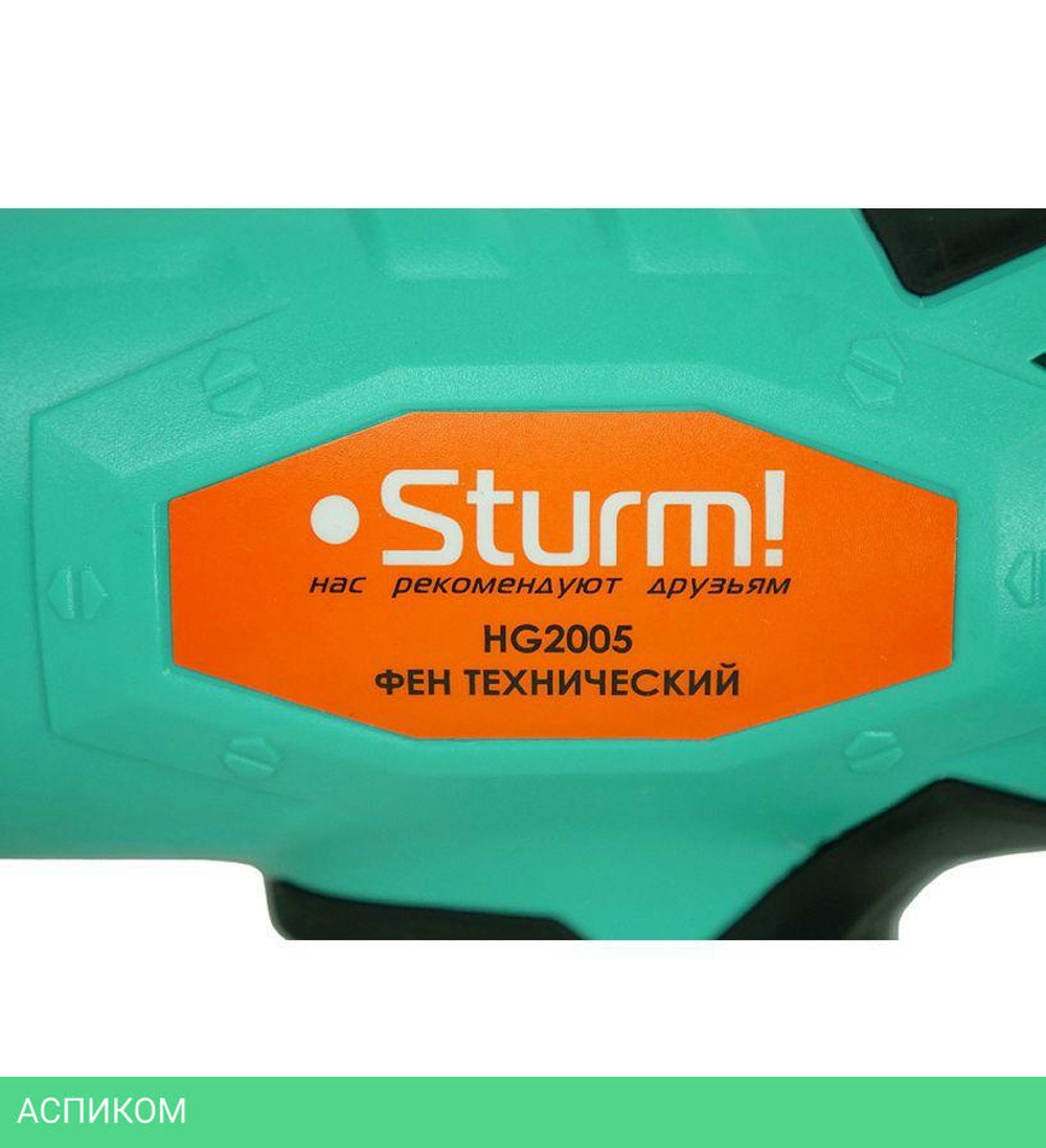 Промышленный фен Sturm! HG2005