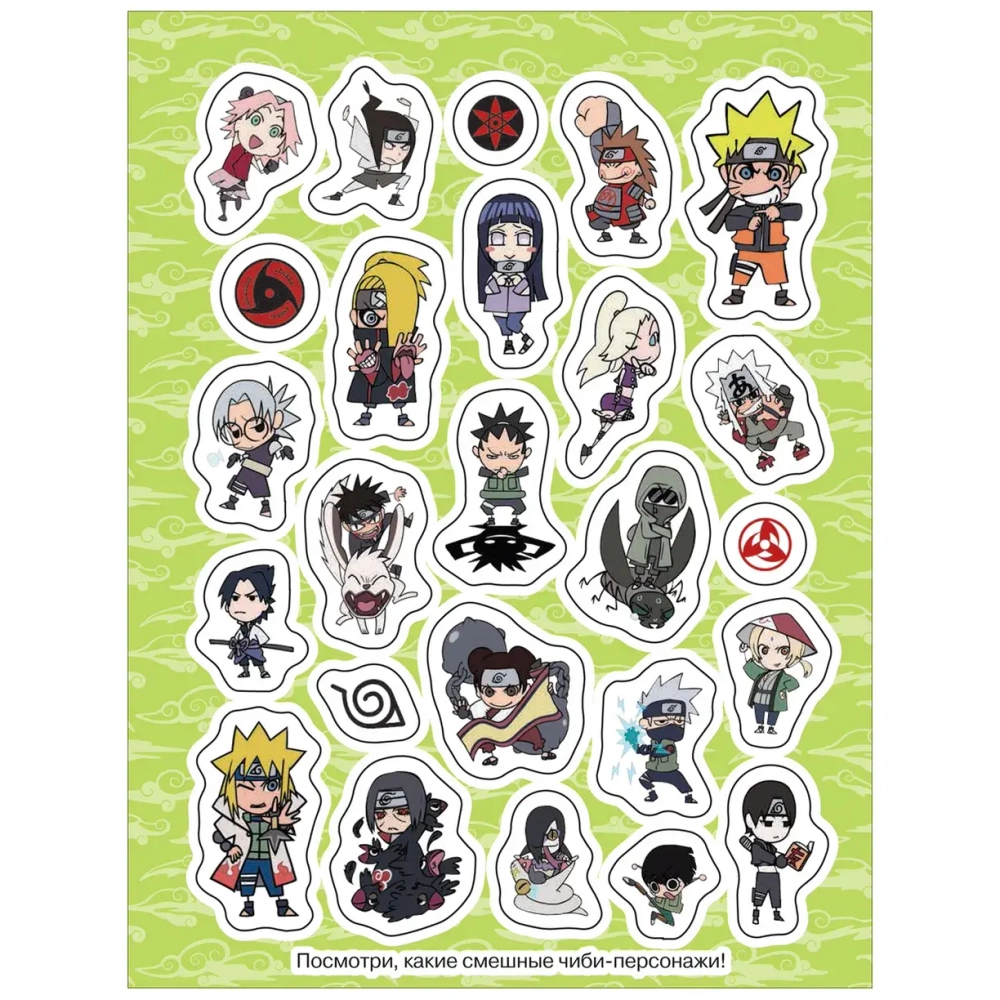 100 наклеек Naruto Shippuden красная