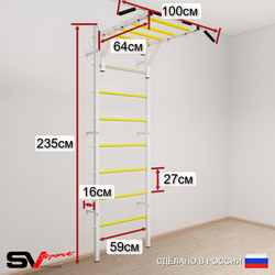 Шведская стенка Sv Sport 5293 (Турник рукоход/Канат/Цепь/Мешок 30кг)