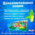 Электрическая бамперная лодка «Жираф» жёлтая, взрослая на часовом механизме