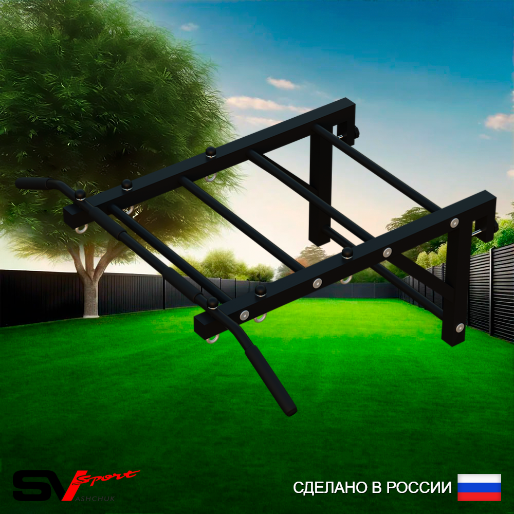 Турник Sv Sport рукоход к уличной шведской стенке