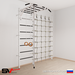 Шведская стенка Sv Sport усиленная 6330 (Турник рукоход/Канат/Кольца/Канатный лаз)