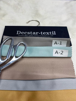 Подкладочная ткань сатин с черной ниткой Decstar-textil (высота 280 см, Турция)