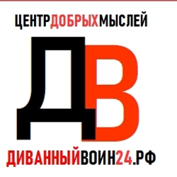 "Это я стою.  С Андреем. Позывной  Андрея –  Дрон". Дмитрий Артис. Магнит на память