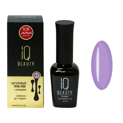 Гель-лак IQ BEAUTY Каучуковый с кальцием 061 Объем 10 мл