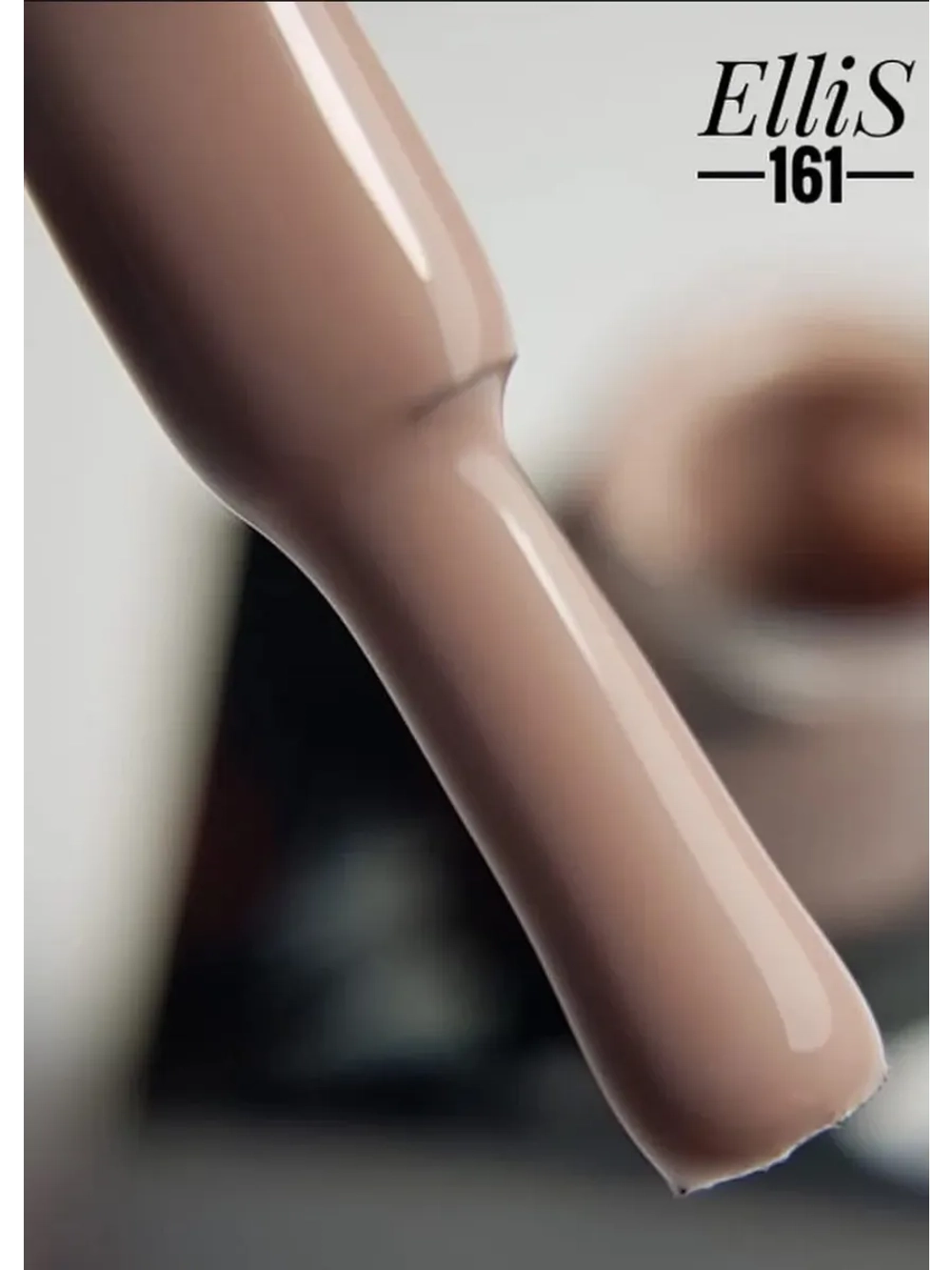 ElliS гель-лак 161 10мл