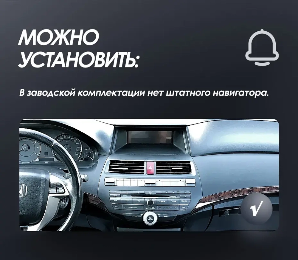 Магнитола для Honda Crosstour - Teyes LUX ONE ROUND монитор 12.3" 2K QLED на Android 10, ТОП процессор, CarPlay, 4G SIM-слот