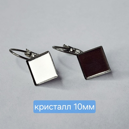 Швензы сталь, французский замок, под вклейку, для квадрата 10мм с плоским основанием