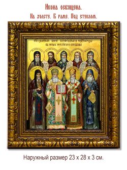 Собор русских целителей. Икона на холсте.