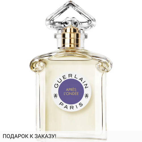 Guerlain Apres L'Ondee