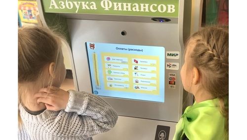 Методический комплекс "Азбука финансов" Эконом