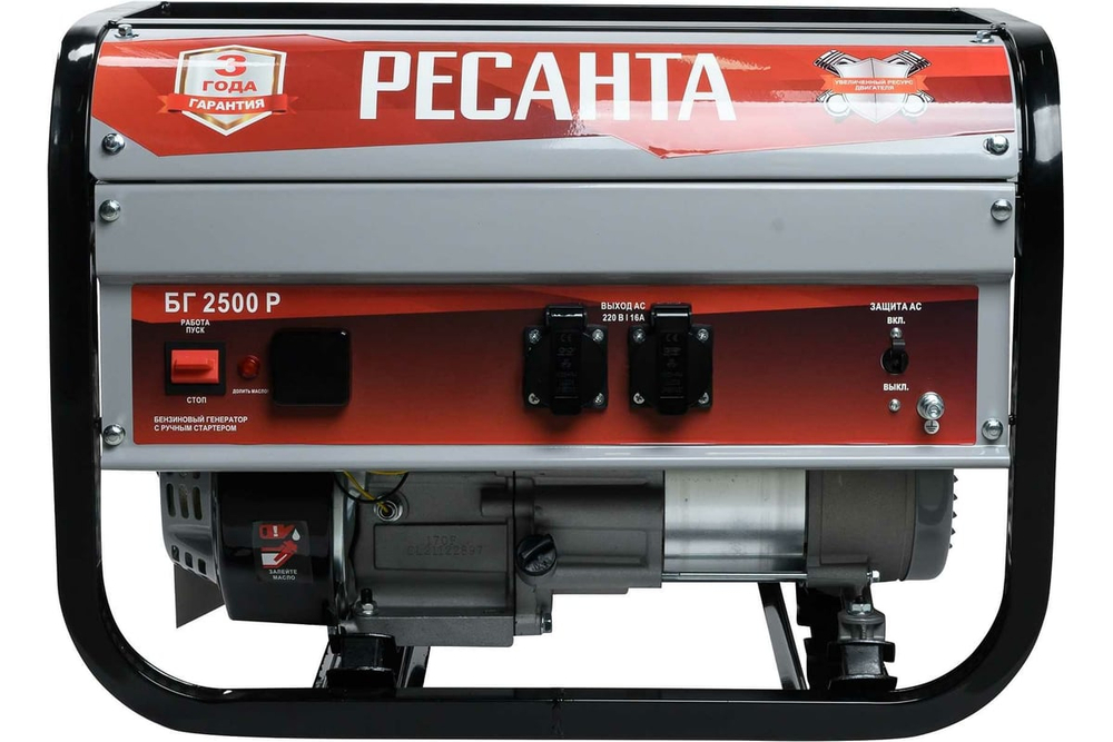 Электрогенератор Ресанта БГ 2500 Р 64/1/50