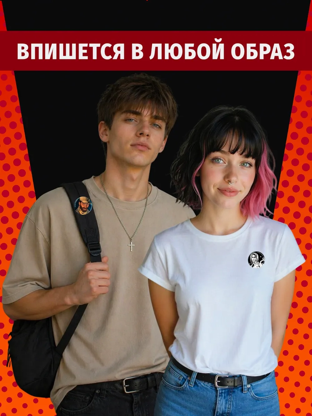 Значки Сергей Разумовский и Олег Волков (v2) / BUBBLE
