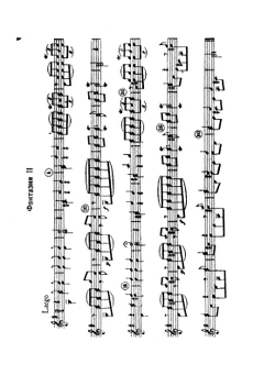 12 фантазий для скрипки (соло) | Телеман Георг Филипп