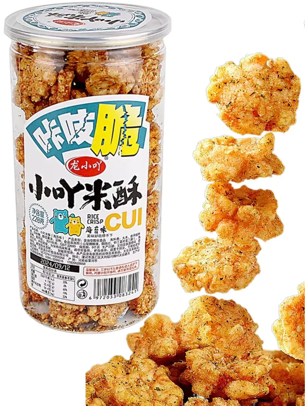 Рисовые снеки хрустящие со вкусом морских водорослей 228 г