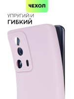 Чехол BROSCORP для Xiaomi 13 Lite (арт. XM-13L-COLOURFUL-PURPLE)
