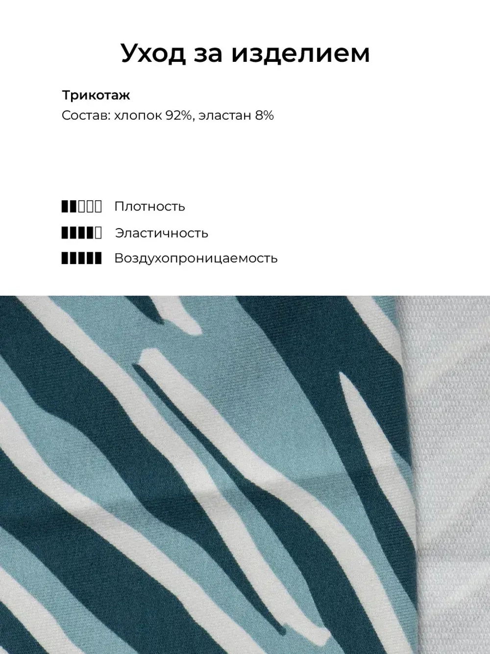 Летняя юбка для девочки