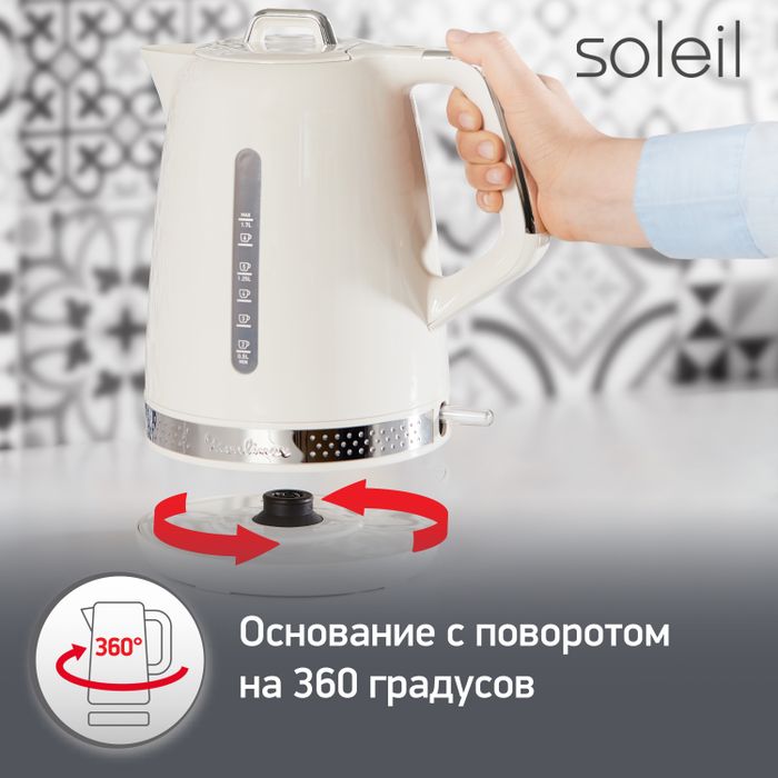 Электрочайник Moulinex Soleil BY320A30