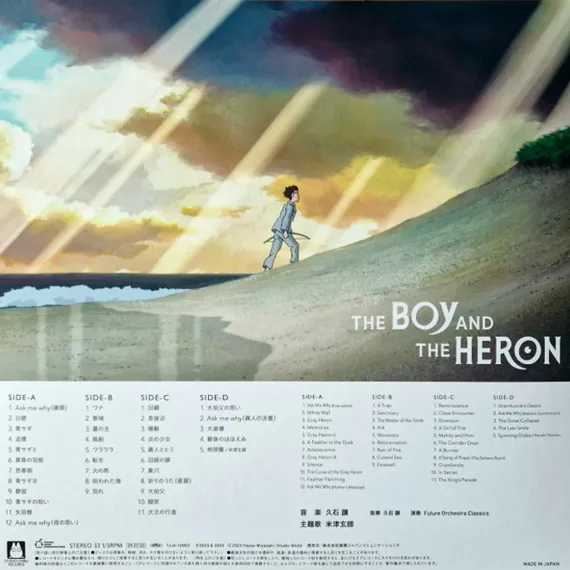 OST - The Boy And The Heron: Soundtrack (Joe Hisaishi) LP