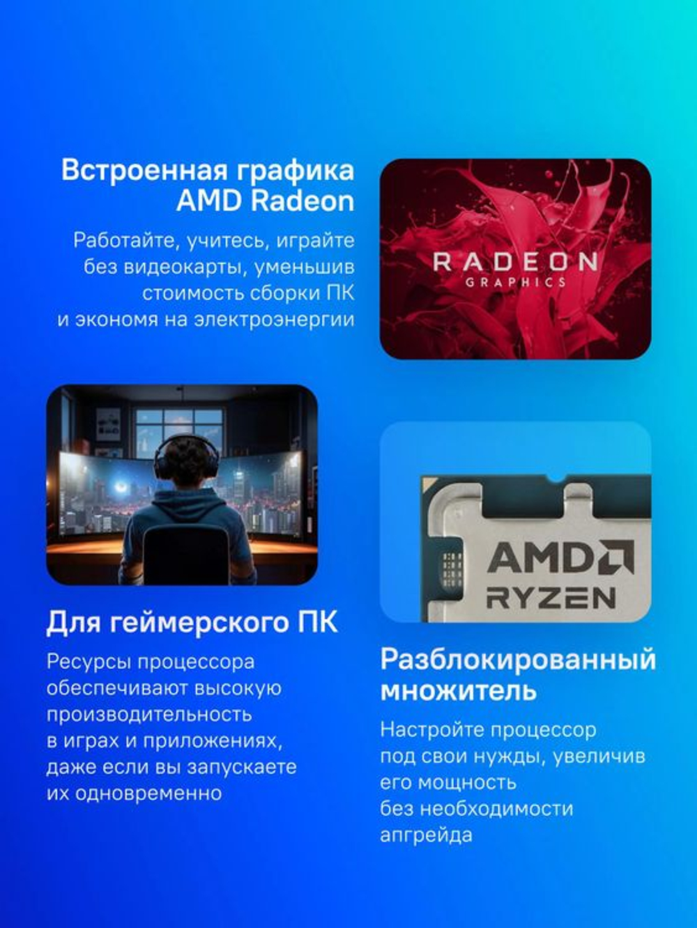 Процессор AMD Ryzen 9 9900X, AM5,  OEM [100-000000662]