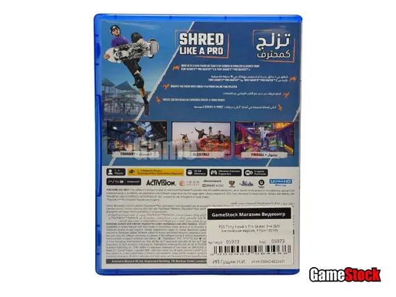 PS5 Tony Hawk's Pro Skater 3+4 (Б/У, Английская версия, PPSA-18010)