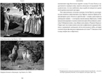 Греческая мифология, сформировавшая наше сознание