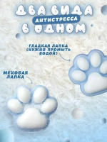 Сквиш лапка антистресс