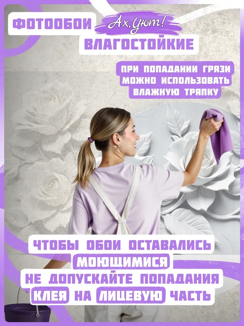 3D Объемные фотообои серые цветы розы