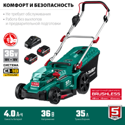 Газонокосилка Зубр ГКЛ-3736-42