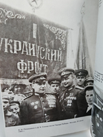 Познать себя в бою. Сталинские соколы против ассов люфтваффе 1941 - 1945