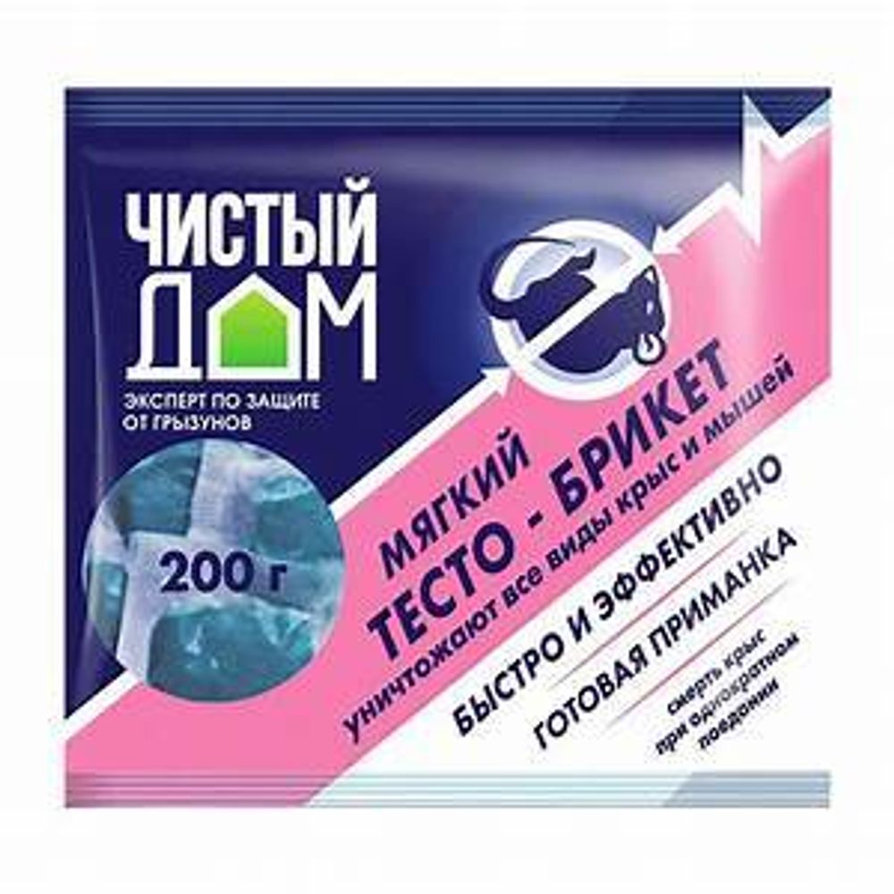Средство от крыс и мышей &quot;ЧИСТЫЙ ДОМ&quot; тесто брикет 200 г