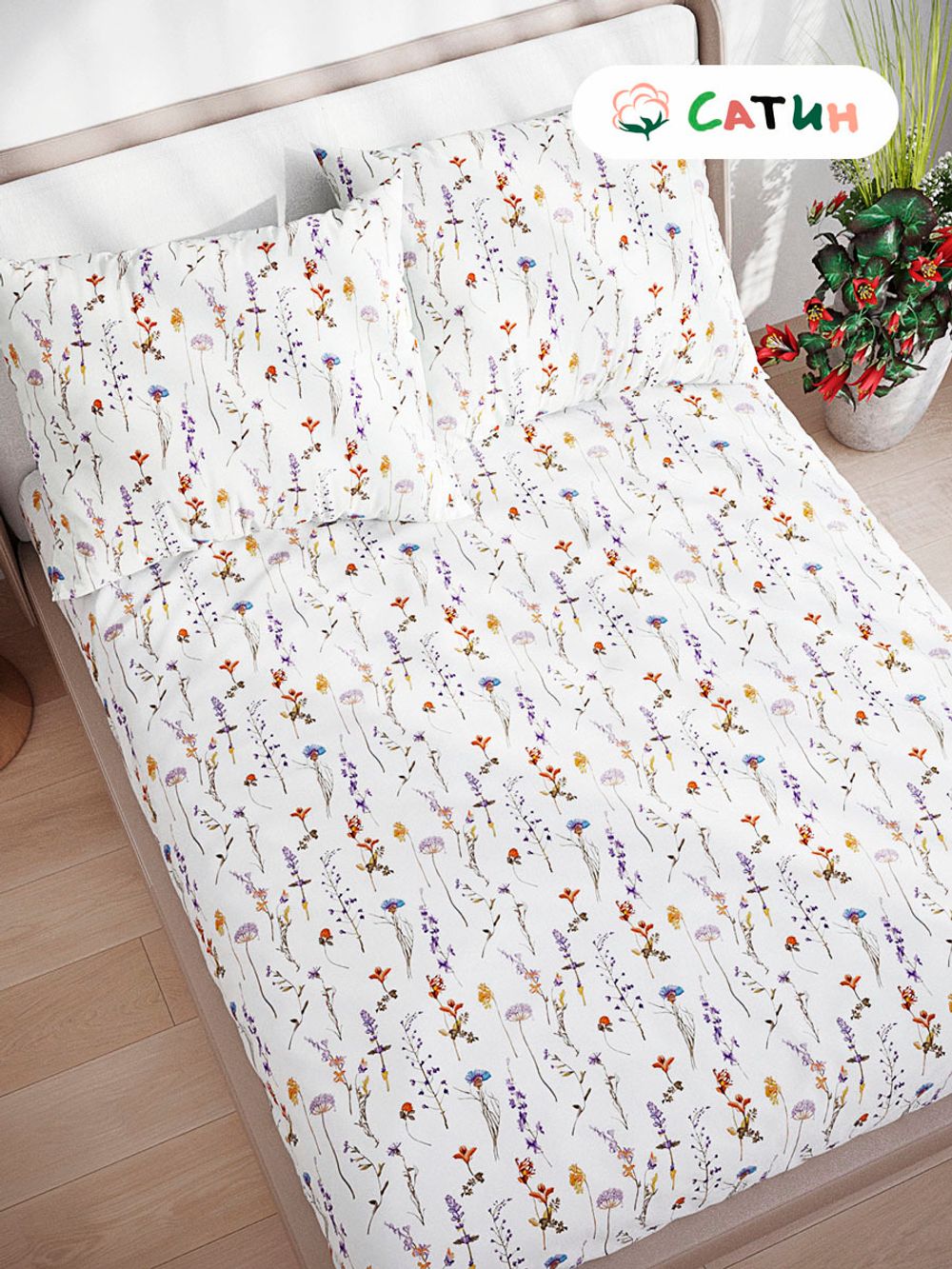 Постельное белье сатин Milky Garden "Маргарита " 2-спальное Наволочка 50x70 см 2 шт Простынь 240x215 см Пододеяльник 175x215 см