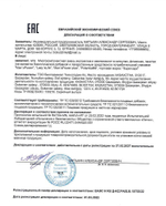 Многокомпонентные капли Potential 69 мужские 7,5 мл (12 порций)