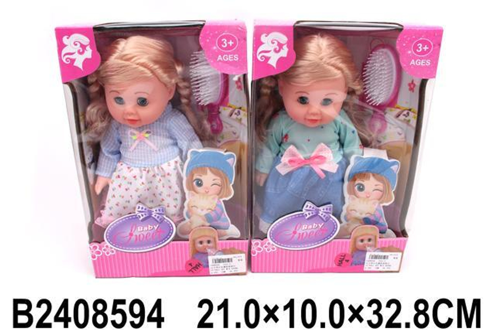 Пупс функциональный с аксесс., коробка 622-2