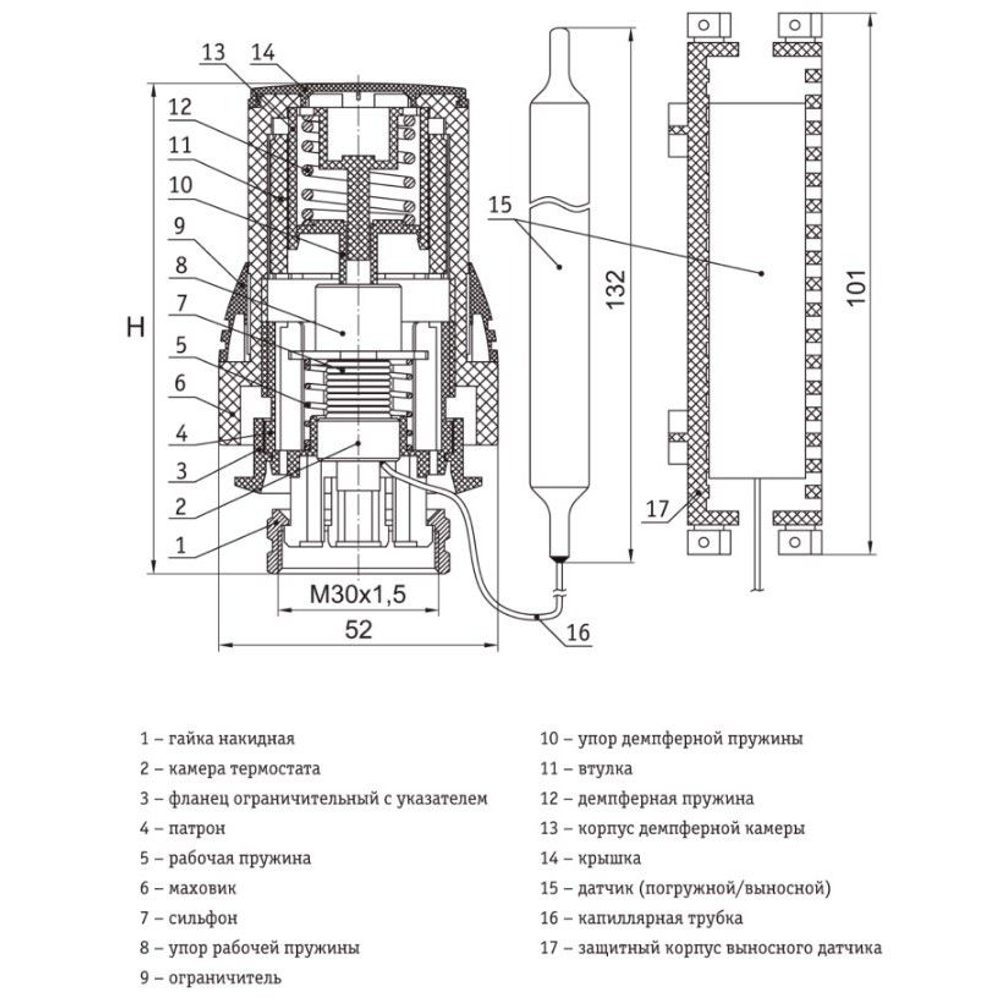 Термоголовка жидкостная Zeissler TH-K-0402 с погружным датчиком M30x1.5